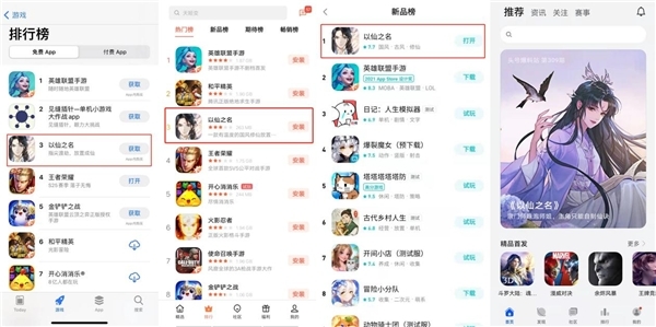 不刪檔開測廣受關(guān)注，《以仙之名》如何在修仙類游戲中脫穎而出？