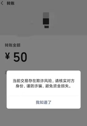 微信轉(zhuǎn)賬怎么退回？動動手指，簡單又不尷尬