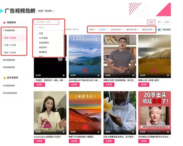 星圖即合上線拍同款功能，一鍵定制同款創(chuàng)意，就現(xiàn)在！