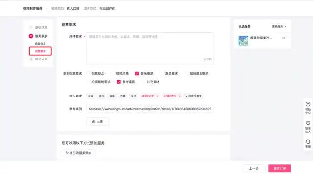 星圖即合上線拍同款功能，一鍵定制同款創(chuàng)意，就現(xiàn)在！