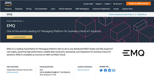 EMQ 映云科技加入 AWS 合作伙伴計劃，全托管的云原生 MQTT 消息服務
