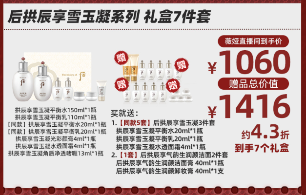 薇婭雙11放大招：上線“省錢”小程序、超多大牌超級優(yōu)惠、B站小游戲······超多吸睛玩法就在薇婭直播間！
