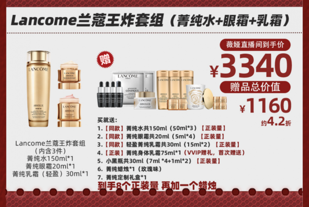 薇婭雙11放大招：上線“省錢”小程序、超多大牌超級優(yōu)惠、B站小游戲······超多吸睛玩法就在薇婭直播間！