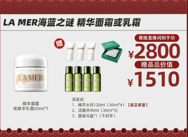 薇婭雙11放大招：上線“省錢”小程序、超多大牌超級優(yōu)惠、B站小游戲······超多吸睛玩法就在薇婭直播間！