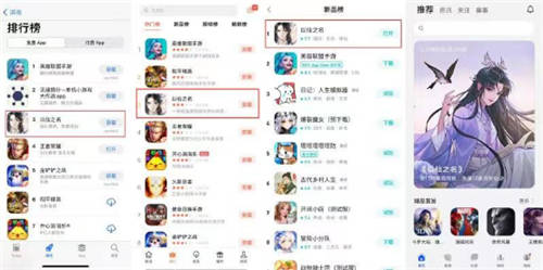 修仙手游《以仙之名》爆熱，看小?；试谌I(lǐng)域成功布局