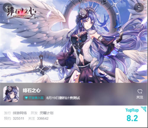 修仙手游《以仙之名》爆熱，看小?；试谌I(lǐng)域成功布局