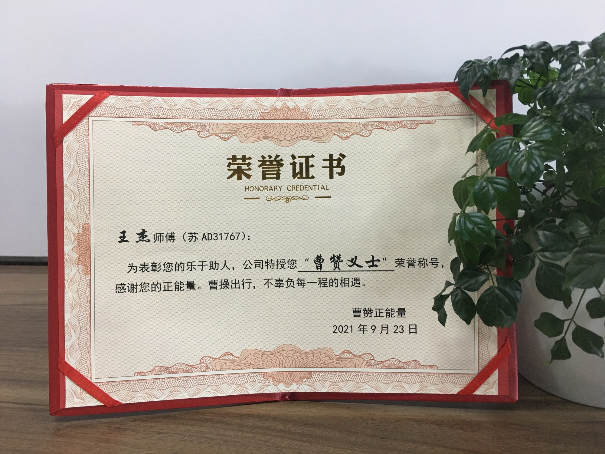 “能幫一把是一把！”路遇受傷工人，這位網(wǎng)約車司機(jī)這樣說