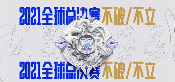 觀賽S11的正確打開(kāi)方式，三星玄龍騎士已經(jīng)為你準(zhǔn)備好了