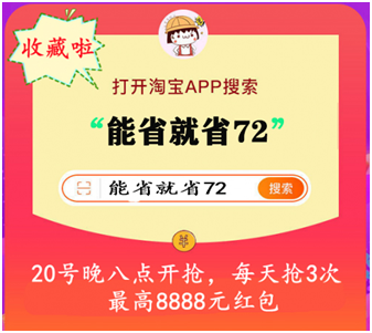 2021年天貓?zhí)詫氹p十一真的便宜嗎？雙11紅包領(lǐng)取