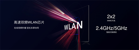 強大互聯(lián)能力打造《暖暖的新家》，榮耀智慧屏X2 65英寸首銷優(yōu)惠價2699元