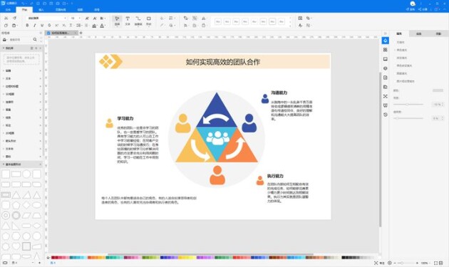 八款熱門辦公軟件，第一款就不要錢！