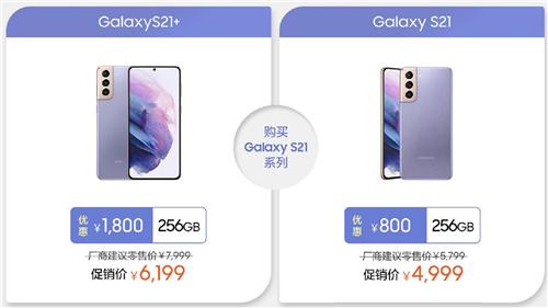 專業(yè)級(jí)攝像+S Pen，三星Galaxy S21 Ultra 5G值得入手