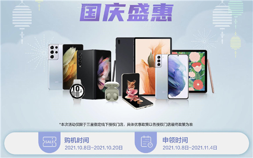 專業(yè)級(jí)攝像+S Pen，三星Galaxy S21 Ultra 5G值得入手