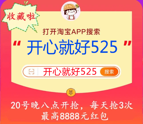 2021淘寶天貓雙十一活動今晚正式開始，雙十一必看攻略來啦