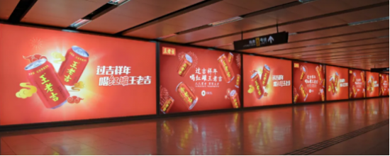 王老吉涼茶打造高辨識度品牌符號，將品牌價(jià)值觀植入到用戶心里