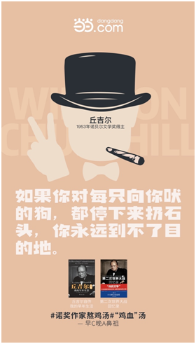 還在糾結(jié)結(jié)婚還是單身？當(dāng)當(dāng)網(wǎng)：上世紀(jì)蕭伯納早已給出答案