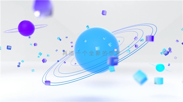 相芯科技品牌全面升級(jí)：創(chuàng)造更真實(shí)的數(shù)字世界！