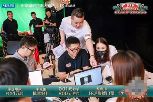 紅星美凱龍?zhí)詫氈辈?chǎng)均流量增幅100%，商家自播秘籍都在這兒