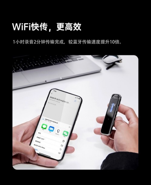 雙十一安利清單！人手一款的錄音筆購買攻略來啦