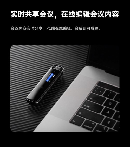 雙十一安利清單！人手一款的錄音筆購買攻略來啦