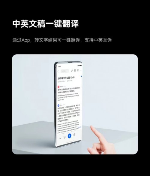 雙十一安利清單！人手一款的錄音筆購買攻略來啦