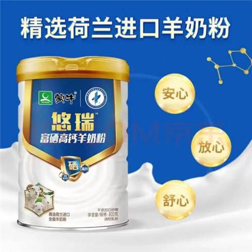雅士利悠瑞，為中老年提供完美的營養(yǎng)解決方案