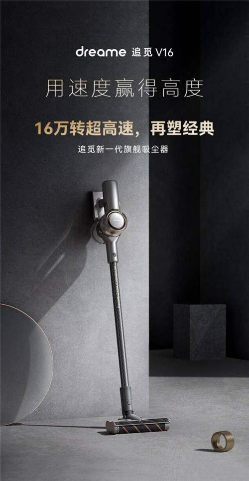 追覓和戴森吸塵器哪個(gè)好？論口碑和實(shí)力哪家更強(qiáng)？