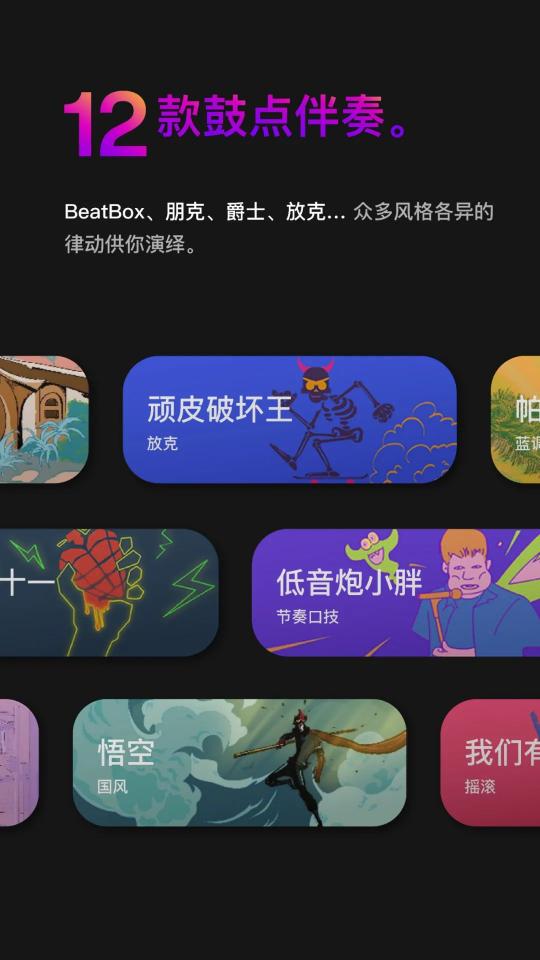 直降1180 ？這個(gè)雙11就是入手拿火智能吉他LAVA ME 3的最好時(shí)機(jī)