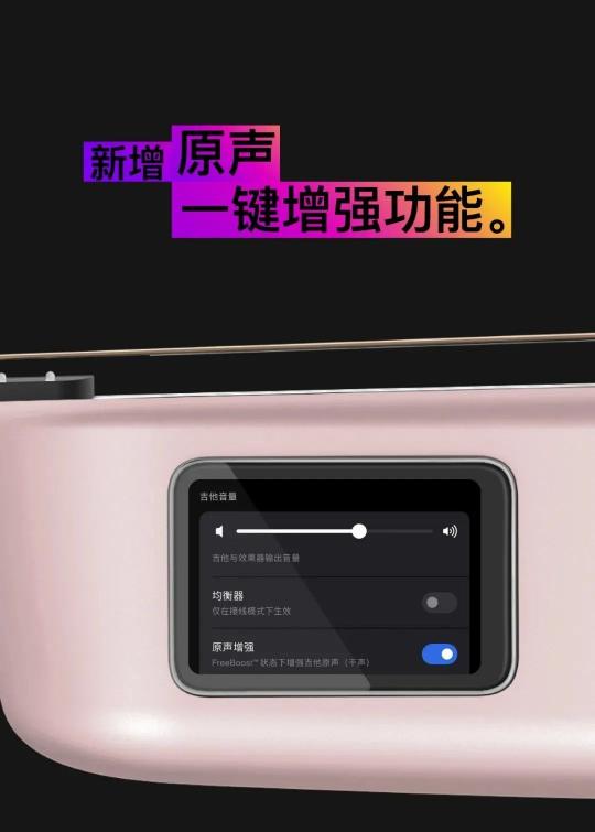 直降1180 ？這個(gè)雙11就是入手拿火智能吉他LAVA ME 3的最好時(shí)機(jī)