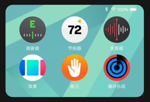 直降1180 ？這個(gè)雙11就是入手拿火智能吉他LAVA ME 3的最好時(shí)機(jī)