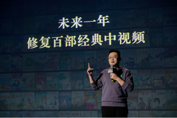 西瓜視頻啟動(dòng)經(jīng)典中視頻4K修復(fù)，同時(shí)為用戶免費(fèi)提供AI修復(fù)支持