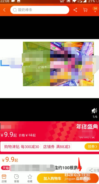 淘寶天貓超級紅包如何使用？十年經(jīng)驗.教你快速領(lǐng)取雙11超級8888元