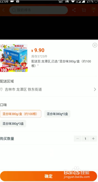 淘寶天貓超級紅包如何使用？十年經(jīng)驗.教你快速領(lǐng)取雙11超級8888元