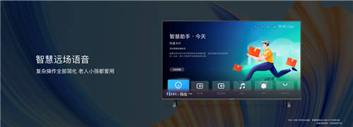 開關(guān)機(jī)無廣告，首銷日送3年整機(jī)質(zhì)保，榮耀智慧屏X2斬獲科技創(chuàng)新獎