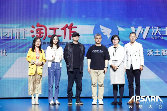 直擊云棲大會！釘釘攜手青團社發(fā)起「智能人才就業(yè)聯(lián)盟」