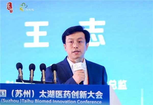 太美醫(yī)療科技參加同寫意全球臨床案例分析大會，共論國內(nèi)新藥臨床成敗經(jīng)驗(yàn)