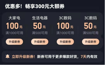 【2021淘寶雙11攻略】雙十一什么時(shí)候開始？今年雙十一紅包怎么領(lǐng)