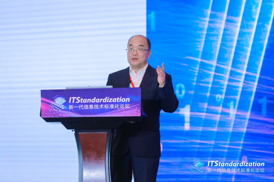 坤前計算機出席新一代信息技術(shù)標(biāo)準(zhǔn)化論壇 共議產(chǎn)業(yè)數(shù)字化轉(zhuǎn)型及技術(shù)標(biāo)準(zhǔn)化建設(shè)