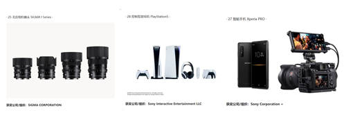 突破重圍！看到科技12K 3D VR攝影機榮獲日本優(yōu)良設(shè)計大獎2021 BEST100