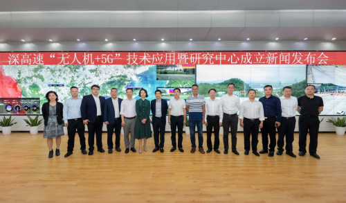 億航攜手深高速，探索智慧城市立體交通網(wǎng)絡(luò)創(chuàng)新融合