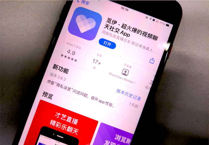 交友APP推薦，實(shí)測五款社交軟件，別再說找不到對象
