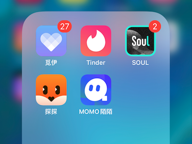 交友APP推薦，實(shí)測五款社交軟件，別再說找不到對象