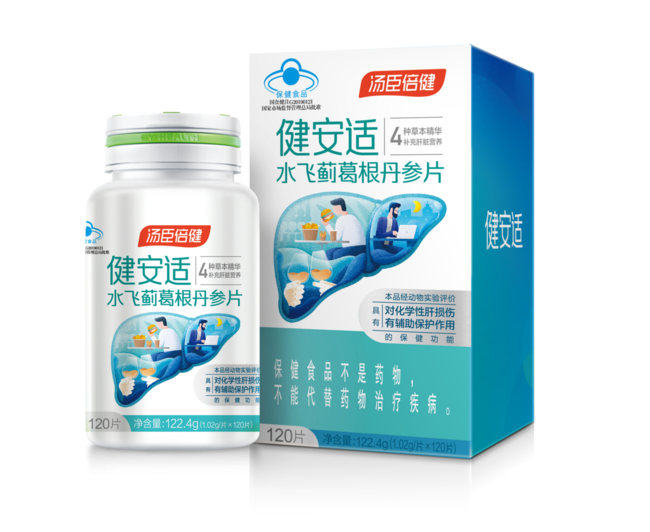 水飛薊對(duì)肝臟有益嗎？吃水飛薊葛根丹參片有效嗎？