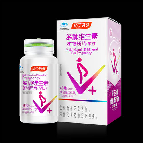 秋冬換季，準(zhǔn)媽媽記得補充孕婦多種維生素！