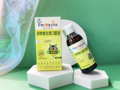 孩子免疫力差？自然唯他多種維生素了解一下