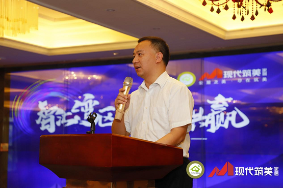 CSHIA 2021年度理事會(huì)順利召開，現(xiàn)代筑美家居獨(dú)家承辦