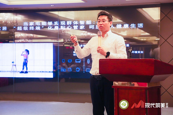 CSHIA 2021年度理事會(huì)順利召開，現(xiàn)代筑美家居獨(dú)家承辦