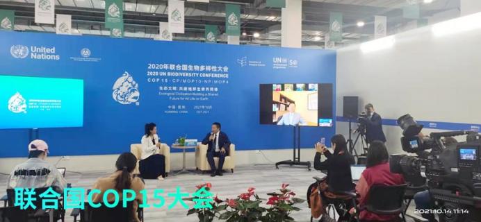 賊好用！不是我說的，連聯合國COP15大會都在用TA開會……
