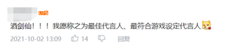 又一爆款，小?；省兑韵芍烦煽儍?yōu)異引發(fā)行業(yè)關(guān)注