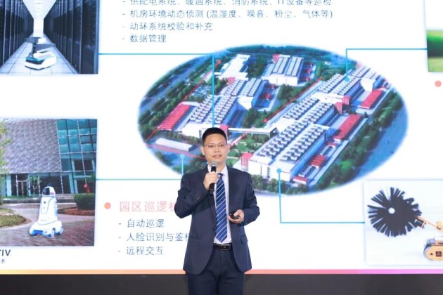 維諦技術(shù)（Vertiv）成功舉辦“2021雙碳戰(zhàn)略下的服務4.0研討會”